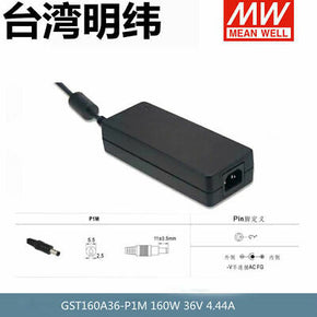 US STOCK Mean Well  MW 36V 160 GST160A36-P1M  160W 36V Switch Power Adapter VI