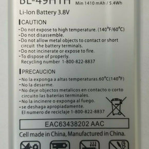 Replacement Battery for Verizon LG VN220 Exalt BL-49H1H 1470mAh Same Day Ship