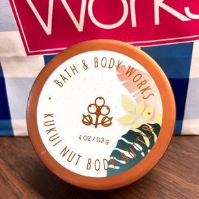 Bath & Body Works  ~ KUKUI NUT BODY BUTTER ~ MOISTURIZER. SKIN CONDITIONER. RARE